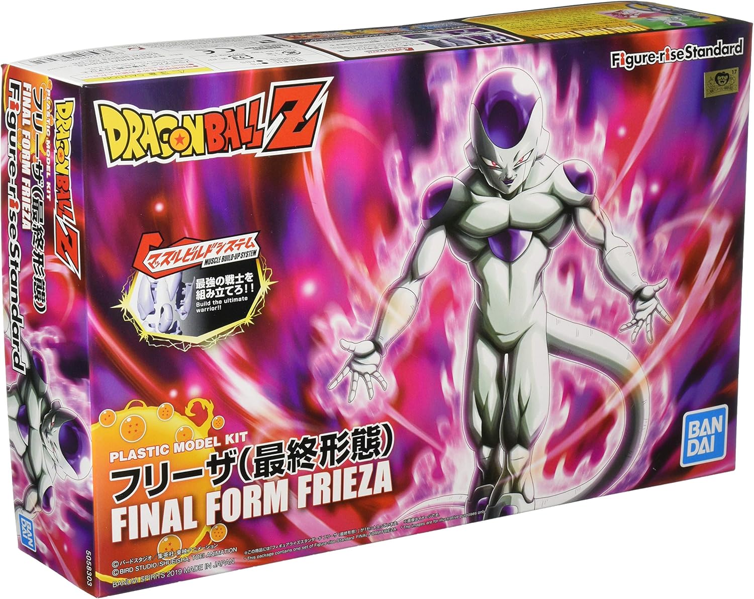 frieza final form figure