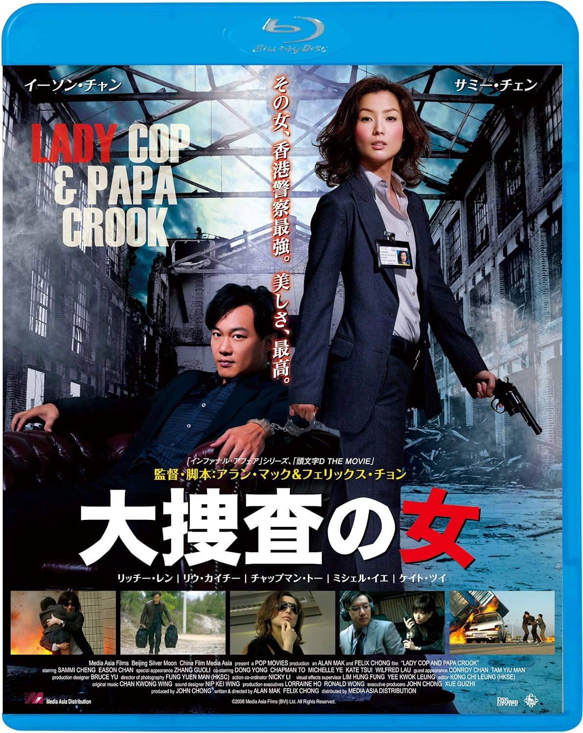 Amazon 大捜査の女 Blu Ray 映画