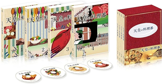 Amazon 天皇の料理番 Blu Ray Tvドラマ