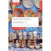 Mastering Arabic 1 (Bloomsbury Master Series (Languages))