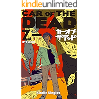 Car of the Dead (Kindle Single) (Japanese Edition) book cover