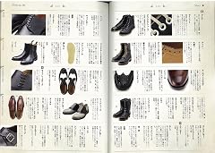 2nd（セカンド） 2009年11月号