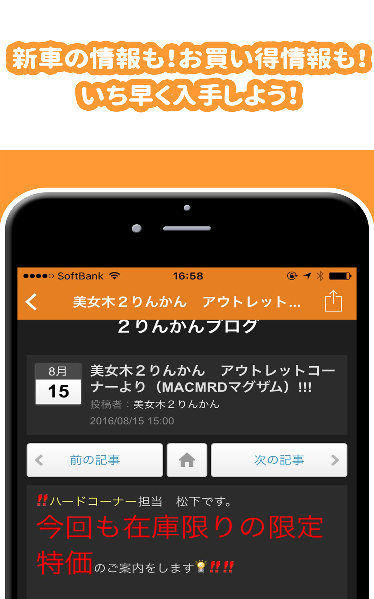 Amazon Com 最速バイクまとめニュース速報 バイクブログ 新車中古車情報を爆速でお届け Appstore For Android Amazon Com 最速バイクまとめニュース速報 バイクブログ 新車中古車情報を爆速でお届け Appstore For Android