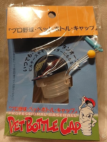 Amazon プロ野球 オリックスブルーウェーブ ペットボトル キャップ おもちゃ雑貨 おもちゃ