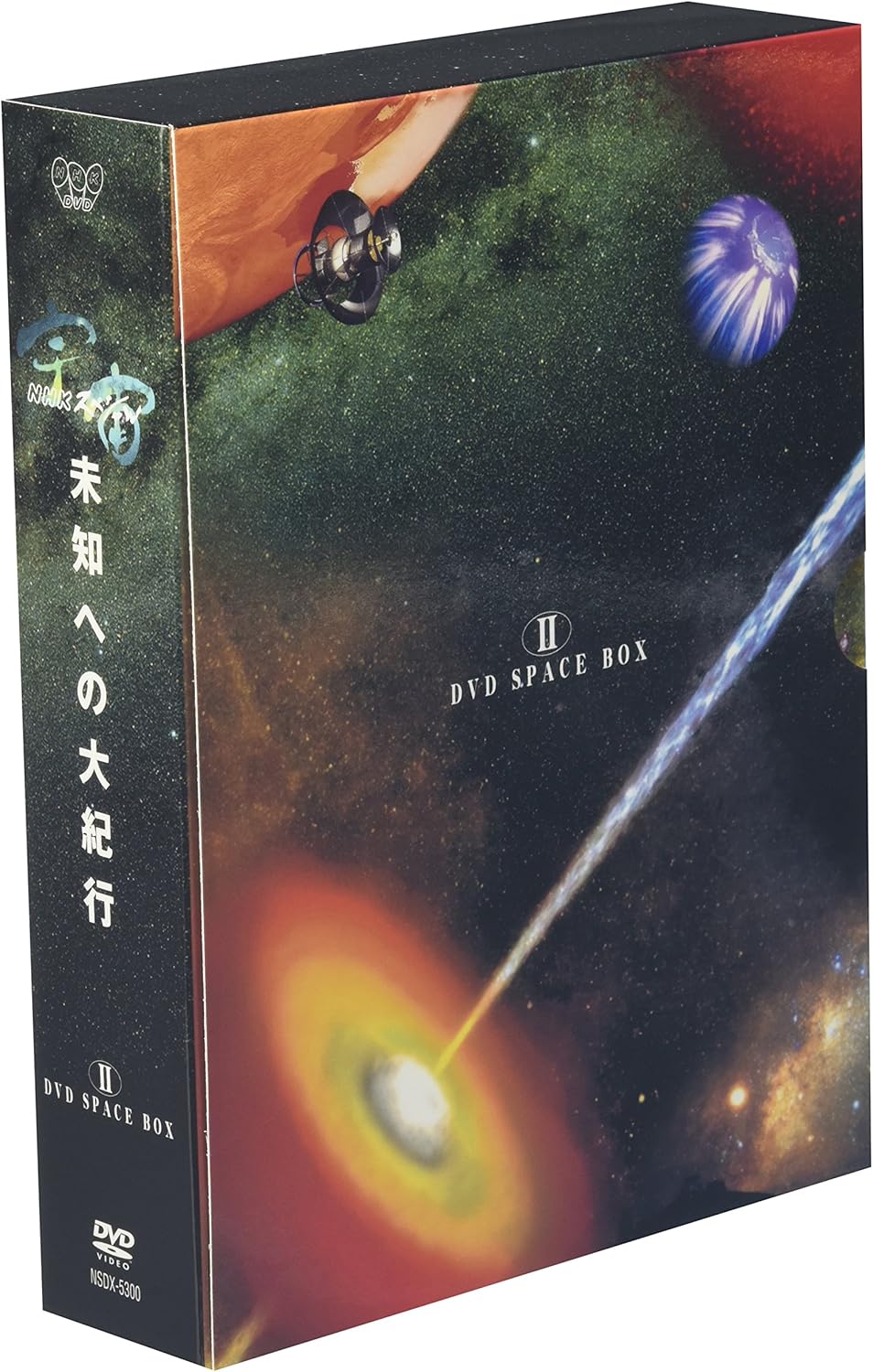 Amazon Co Jp 宇宙 未知への大紀行 Dvd Space Box Ii Dvd ブルーレイ 東儀秀樹 野見祐二 東儀秀樹 野見祐二 東儀秀樹 野見祐二 東儀秀樹 野見祐二 東儀秀樹 野見祐二 柿沼郭 柴田祐規子 柿沼郭 柴田祐規子 柿沼郭 柴田祐規子 柿沼郭 柴田祐規子