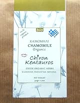 Chiron Kentavros Organic Greek Chamomile - 50g GMO/Caffeine Free view 3