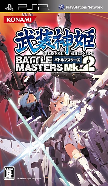 Amazon 武装神姫battle Masters Mk 2 Psp ゲームソフト