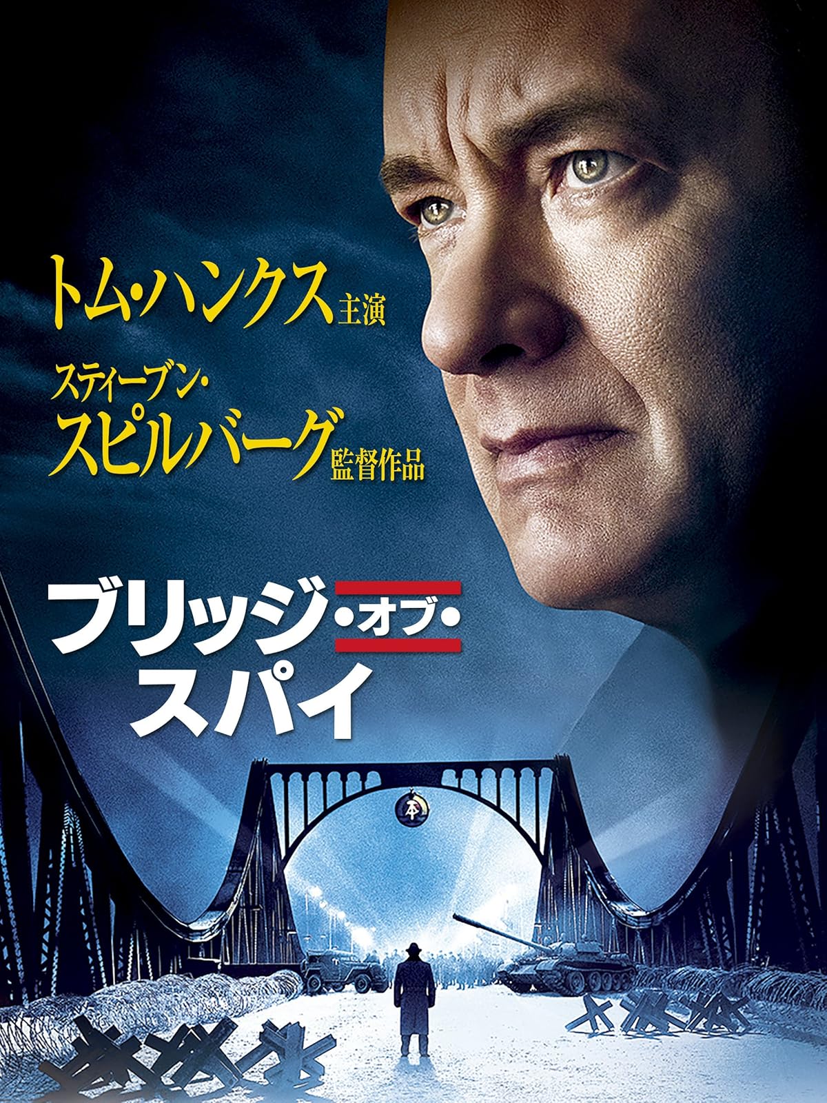 Amazon Co Jp ドリーム 字幕版 を観る Prime Video