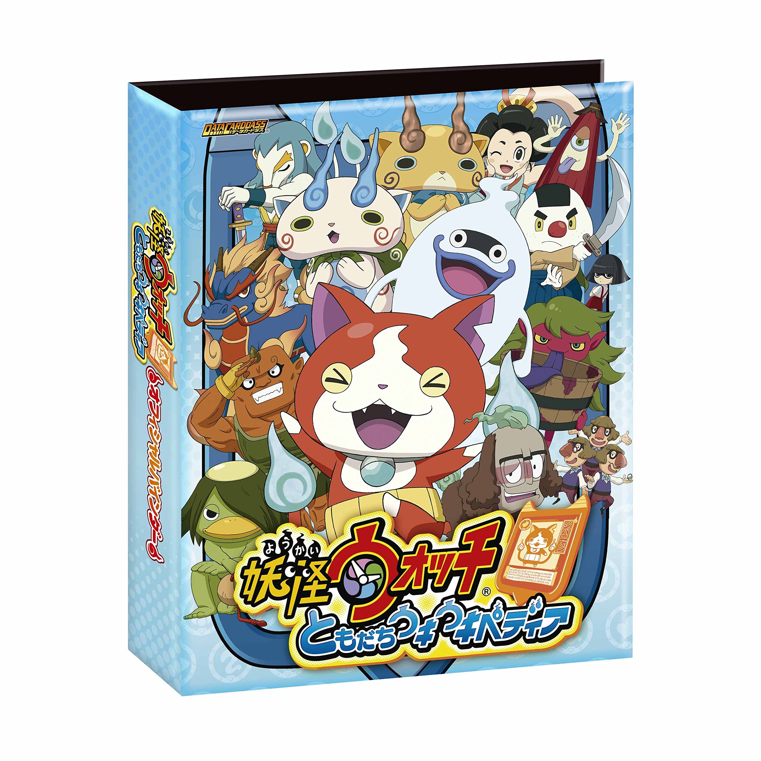 Mua データカードダス 妖怪ウォッチ ともだちウキウキペディア オフィシャル4ポケットバインダーセット~古典妖怪登場編~ trên Amazon  Nhật chính hãng 2026 | Fado