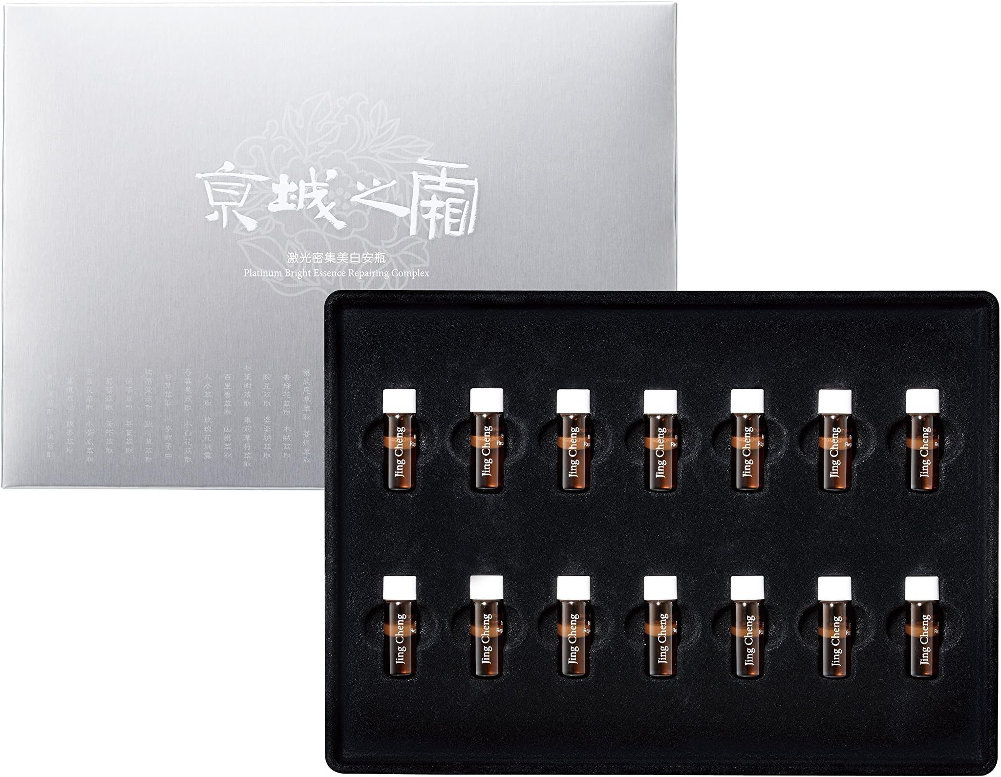 Platinum Bright Essence Repairing Complex