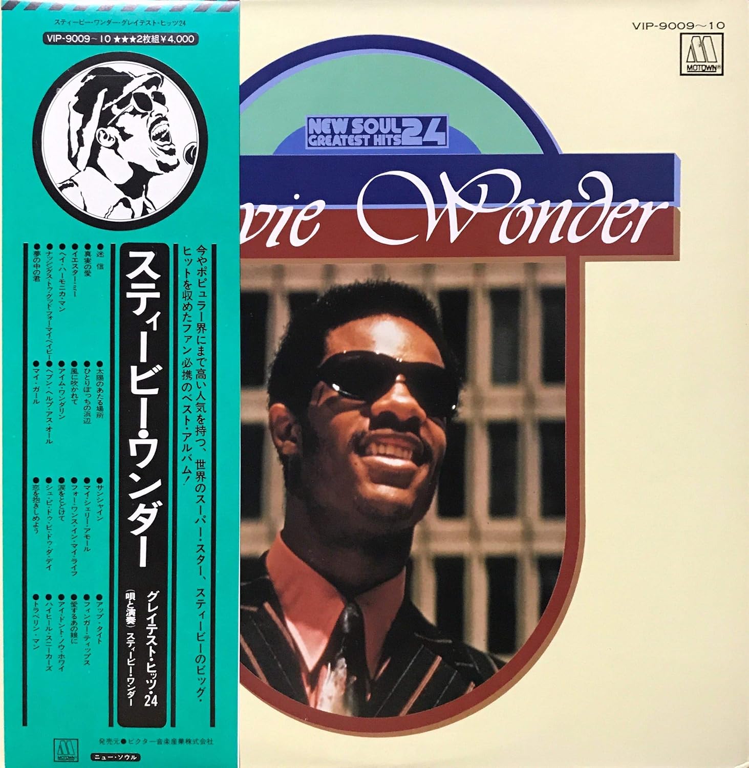 Amazon グレイテスト ヒッツ 24 スティービー ワンダー モータウン ミュージック