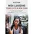 Wish Lanterns: Young Lives in New China