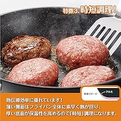 Kai Corporation DW5638 Kai House Select Frying