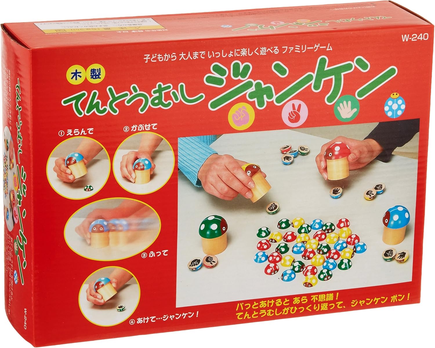 反逆 液化する 準備した じゃんけん ジョイ アマゾン 空虚 マグ 散逸