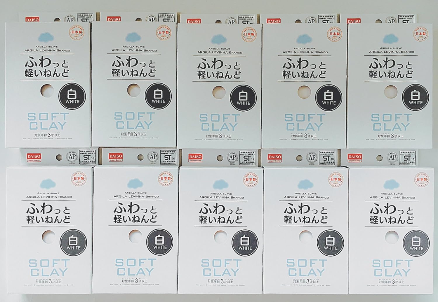 Soft clay set pack of 10 (1, whtie)