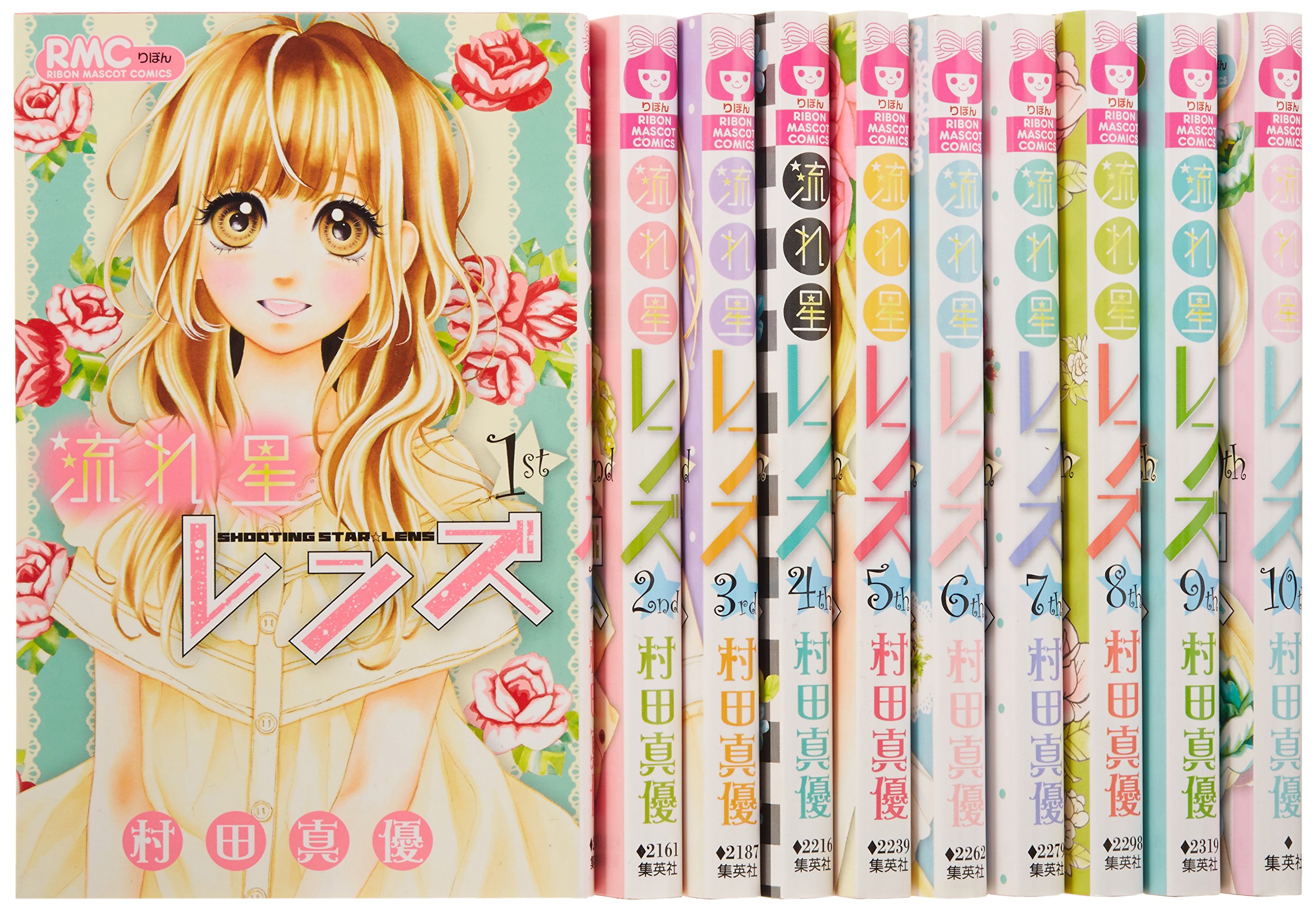 最愛 ハニーレモンソーダ 流れ星レンズ 全巻セット 少女漫画 News Elegantsite Gr