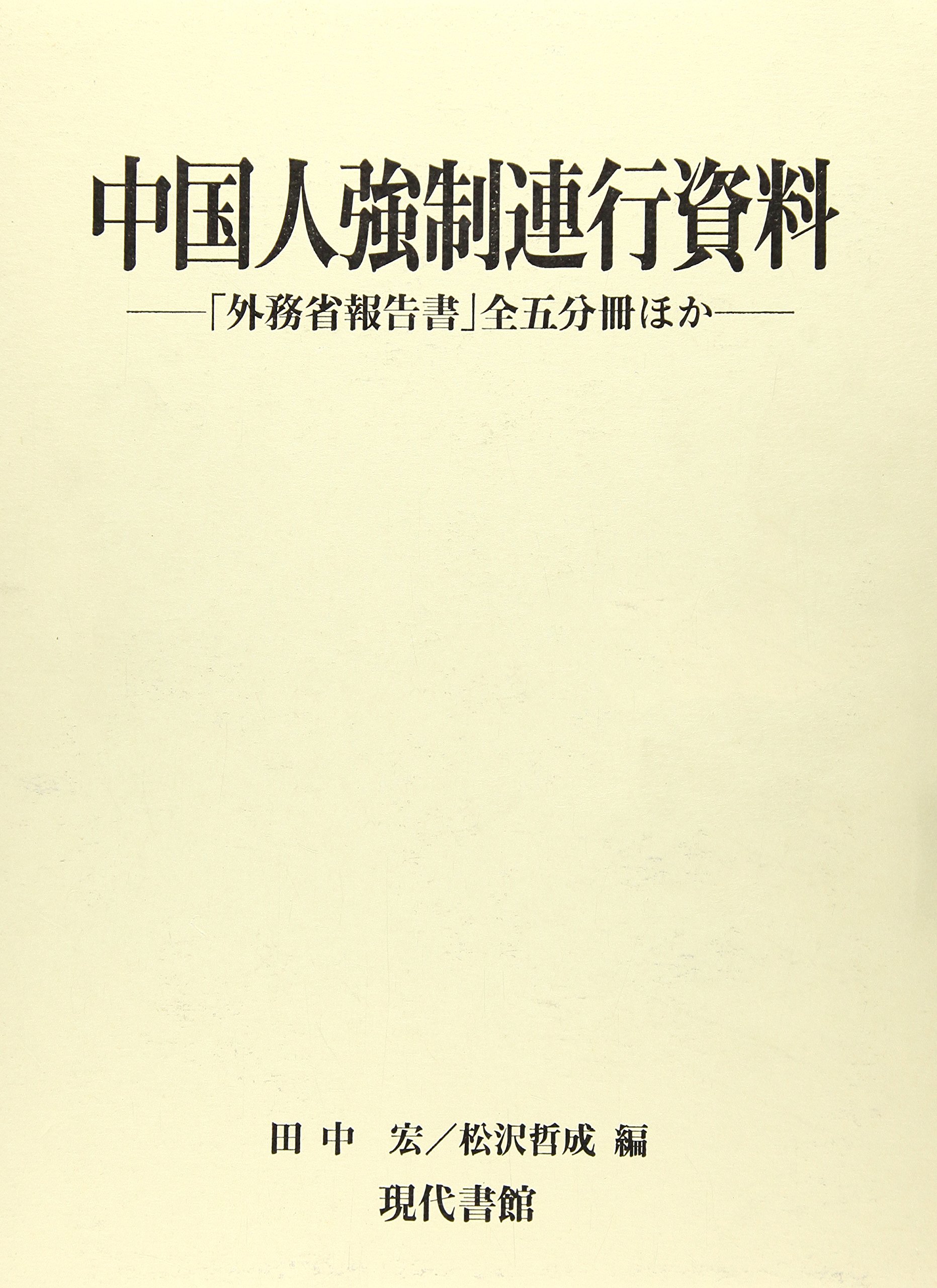 A A Aººa Aˆ E E œe Ae A A œa A Cœa A Sae A A Aº Aˆ A Sa A Amazon Co Uk 9784768466582 Books