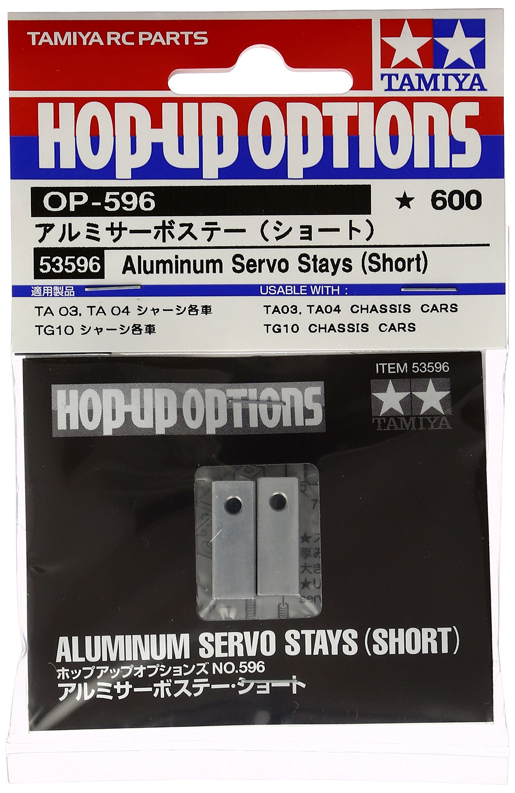 TAMIYA 300053596 – Servo Holder Aluminium Short