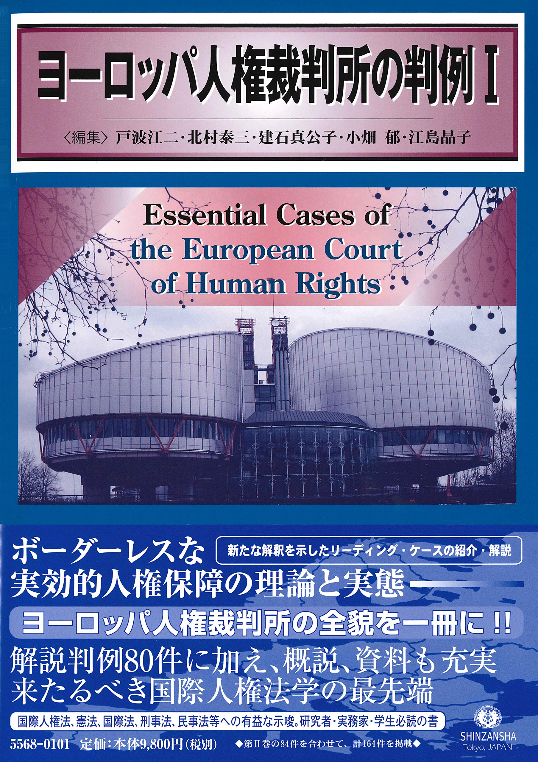 春の最新作 送料無料 送料無料 書籍 行政裁判制度 ドイツにおける成立と発展 復刻版 オンデマンド版 大阪市立大学法学叢書 南博方 著 Neobk 1403303 人気満点 Lovemesomegadgets Com