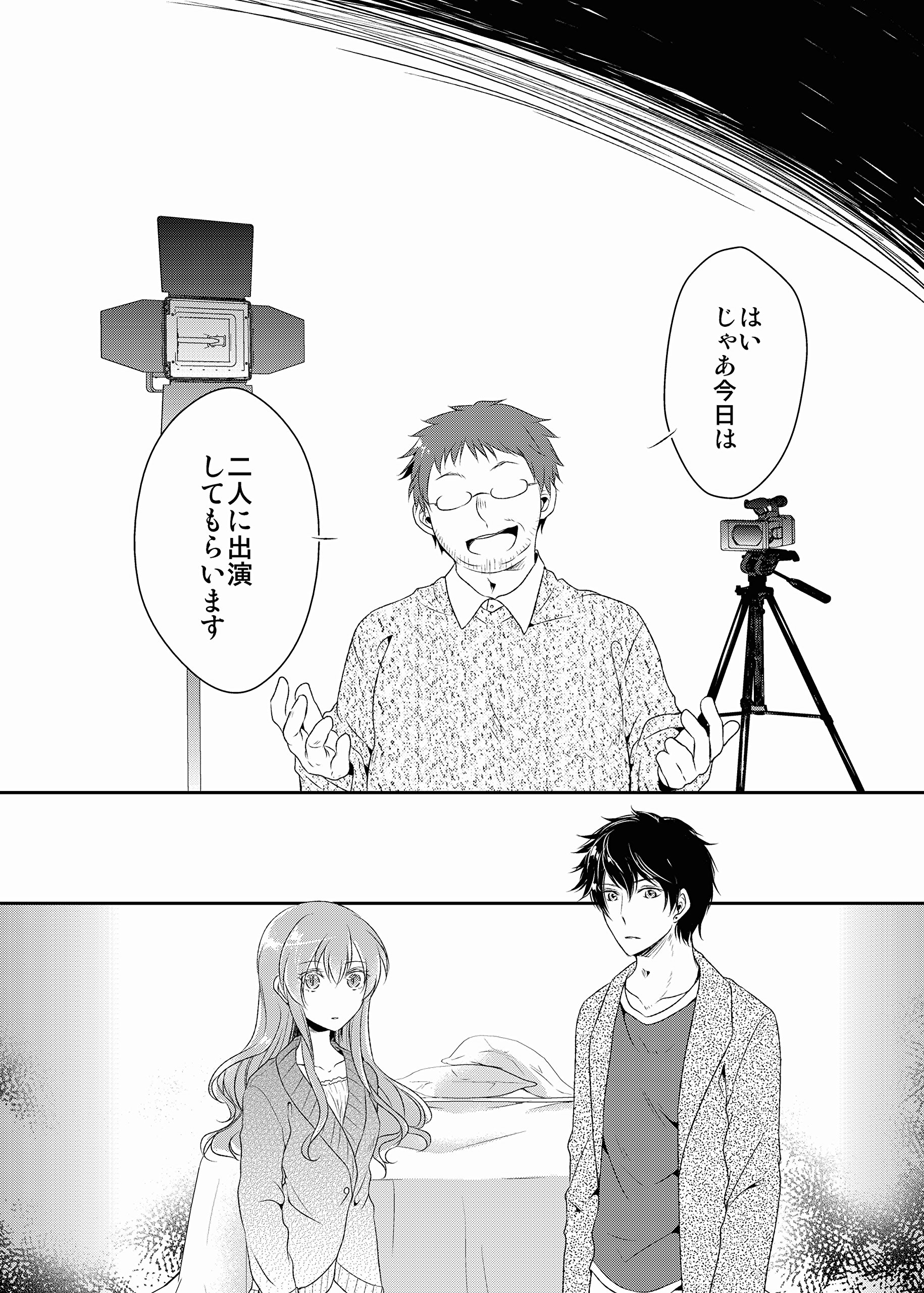 Av女優とav男優が同居する話 アイプロセレクション Amazon Com Books Av女優とav男優が同居する話 アイプロセレクション Amazon Com Books