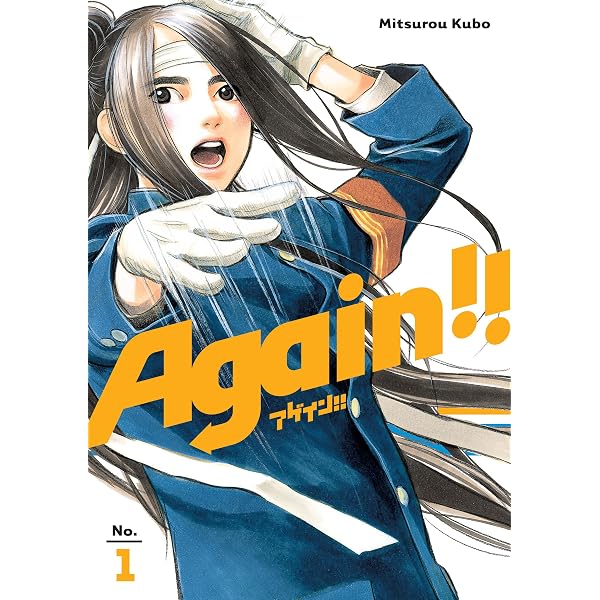 Amazon.com: めぞん一刻1 (Maison Ikkoku, #1): 9784091812650: Books