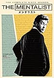 [DVD]THE MENTALIST/メンタリスト 〈シックス・シーズン〉 コンプリート