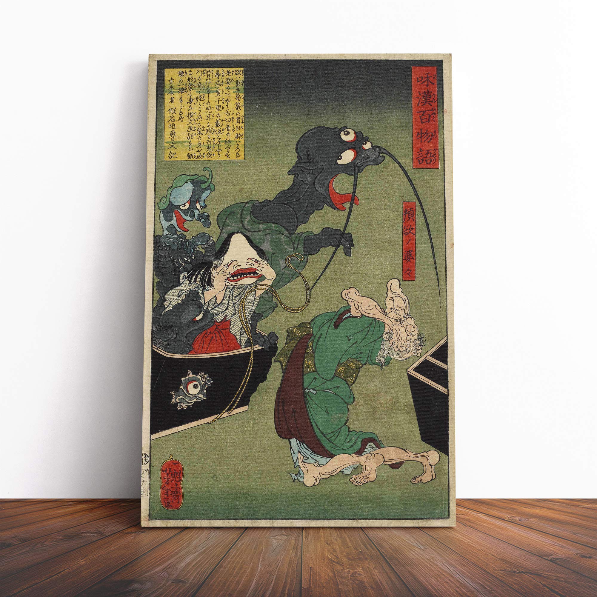 Tsukioka Yoshitoshi Japanese Oriental Vol.1 Canvas Print | Gallery Wrapped 30mm Frame Wall Art | 20x14 inches | Ready to Hang | Asian Picture | Living Room Bedroom Lounge Office
