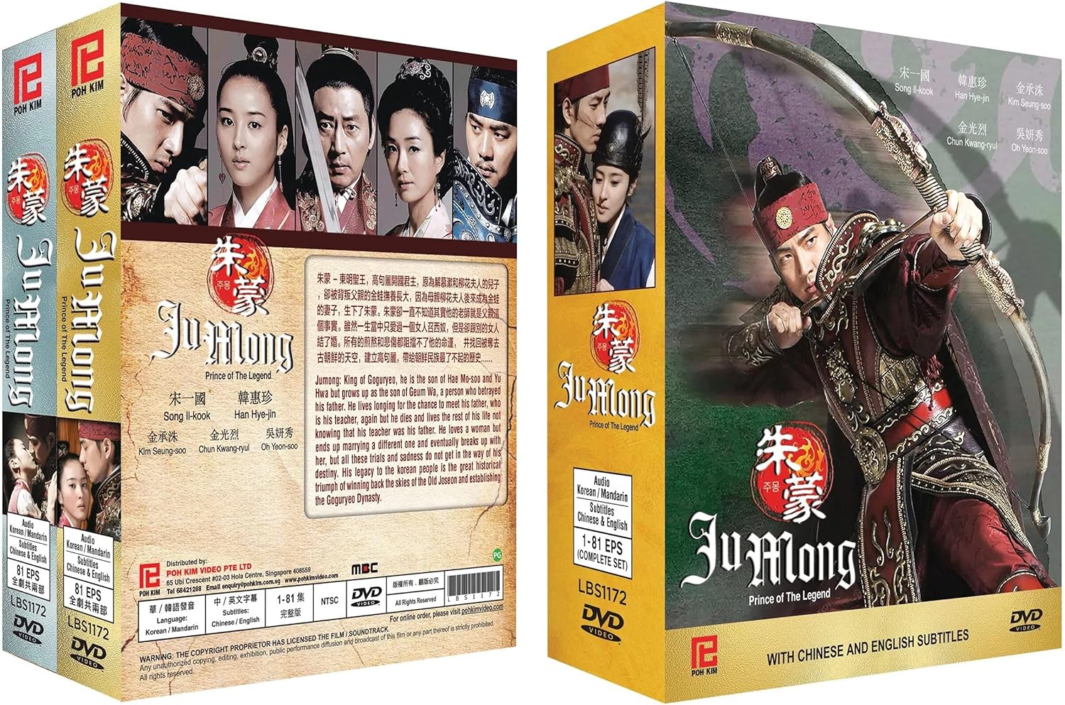 JUMONG PRINCE OF THE LEGEND Korean TV Series Drama DVD With English Subtitles DVD & Bluray JUMONG PRINCE OF THE LEGEND Korean TV Series Drama DVD With English Subtitles DVD & Bluray