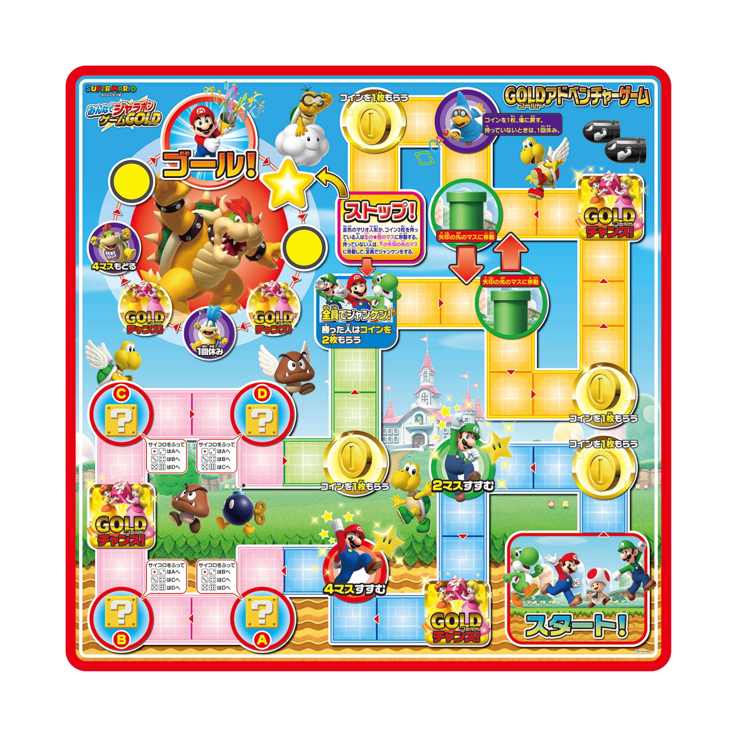 EPOCH Super Mario Everyone Jalapon Game Gold