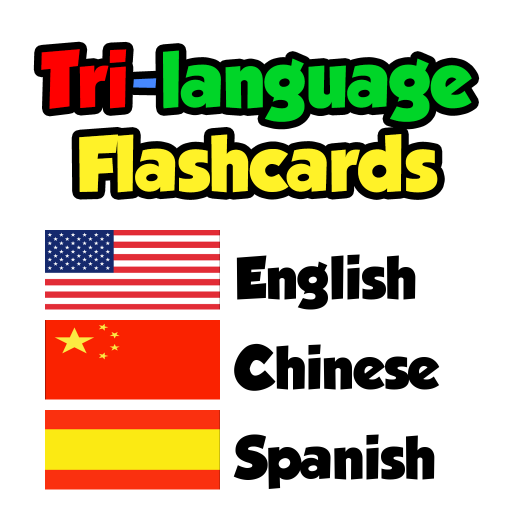 Flashcards English Chinese Spanish Amazon Com Appstore For Android