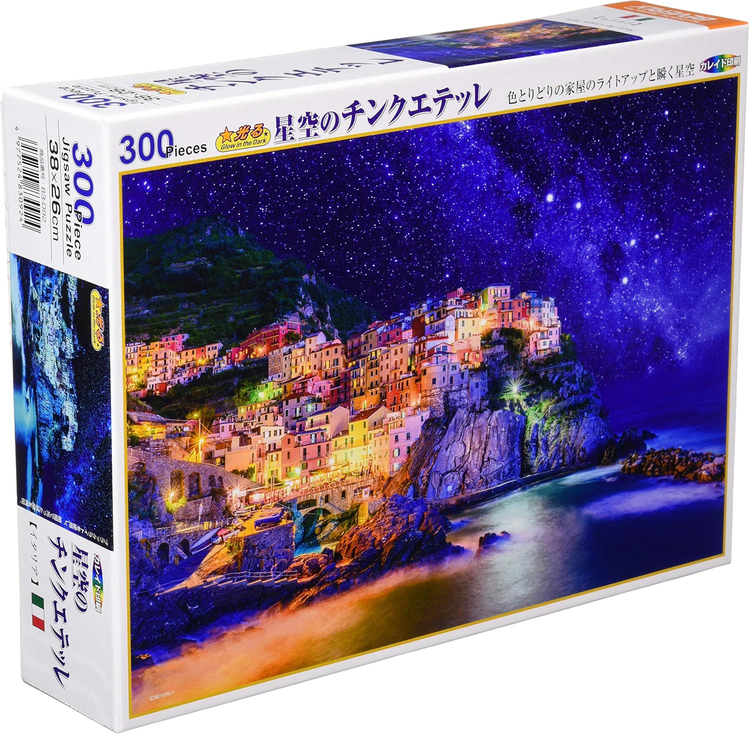 Amazon 300ピース ジグソーパズル 星空のチンクエテッレ 26 38cm ジグソーパズル おもちゃ