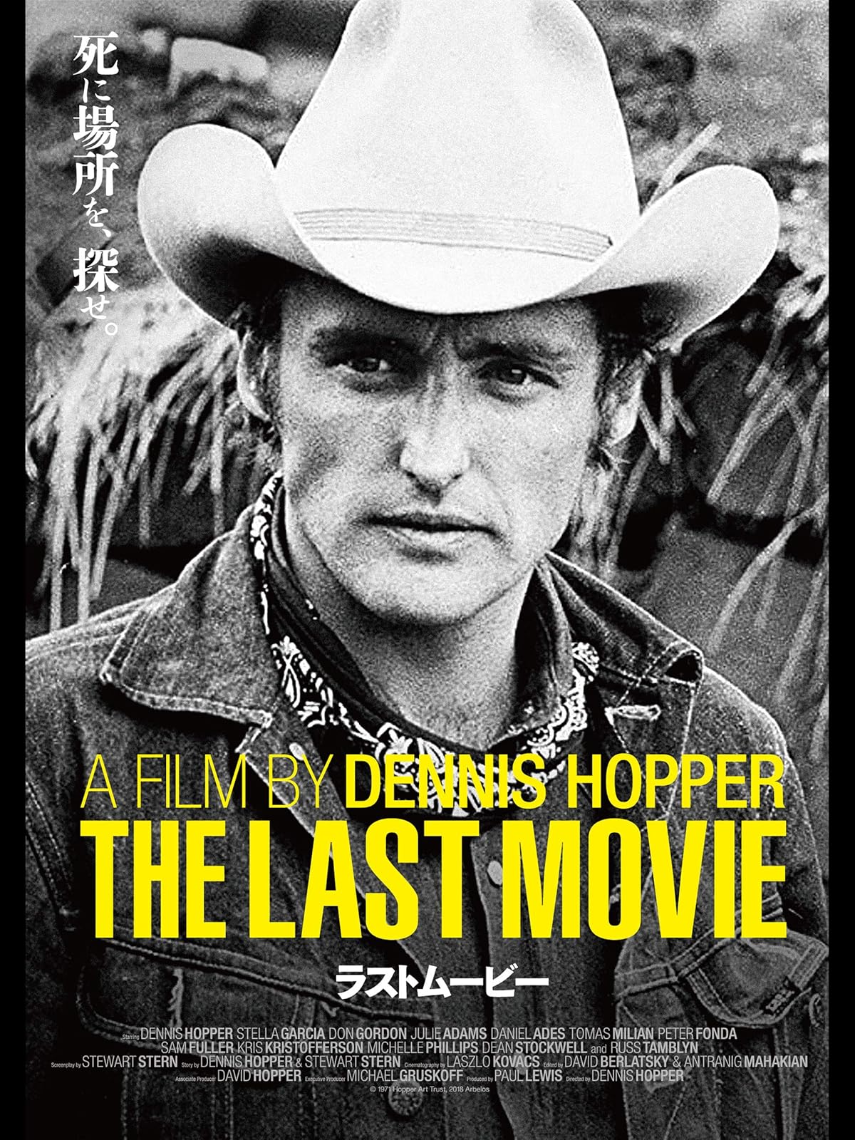 Amazon Co Jp ギミー デンジャー 字幕版 を観る Prime Video