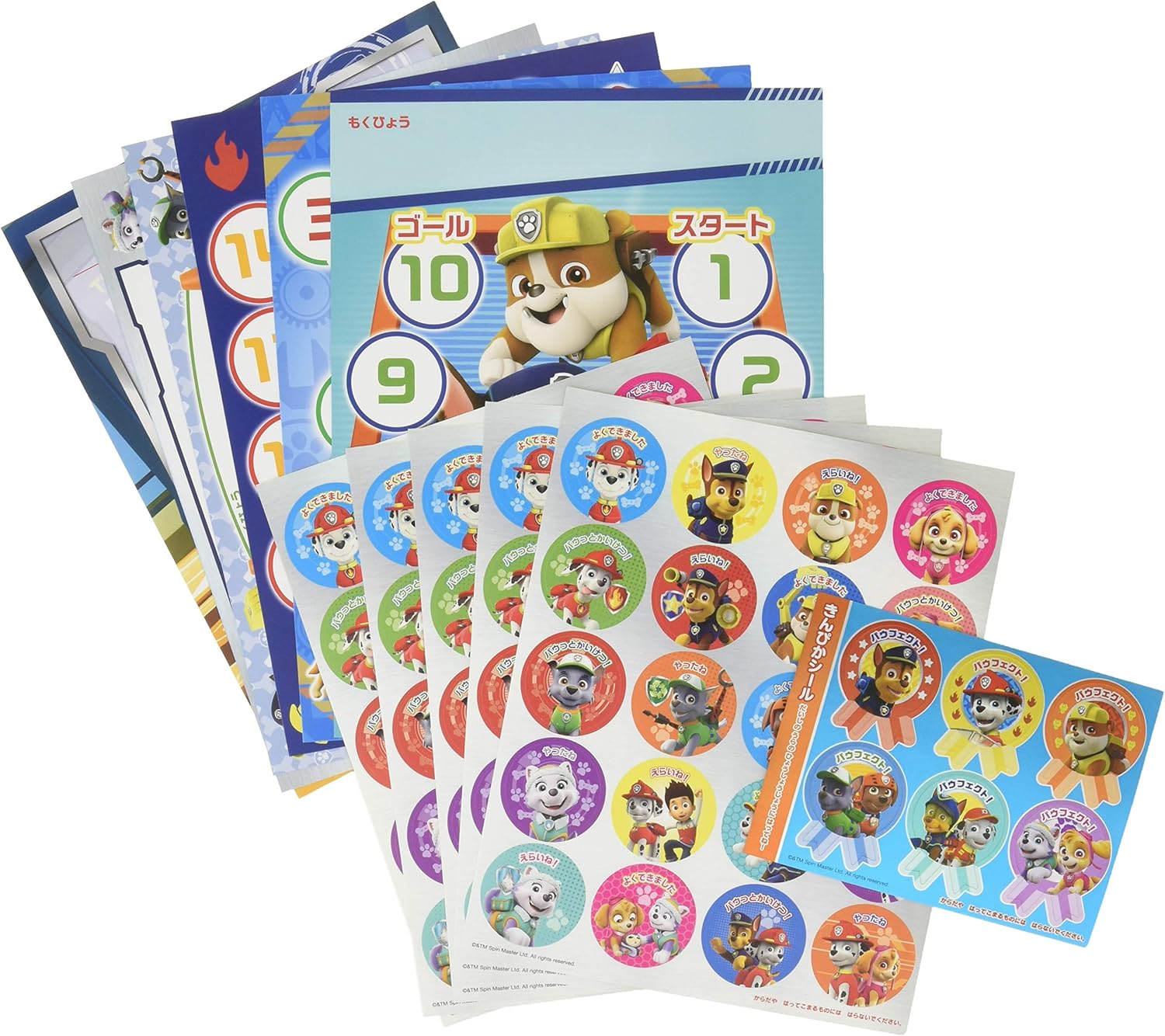 サンスター文具 よくできましたシール ごほうびシール パウ パトロール a シール ステッカー 文房具 オフィス用品 Amazon