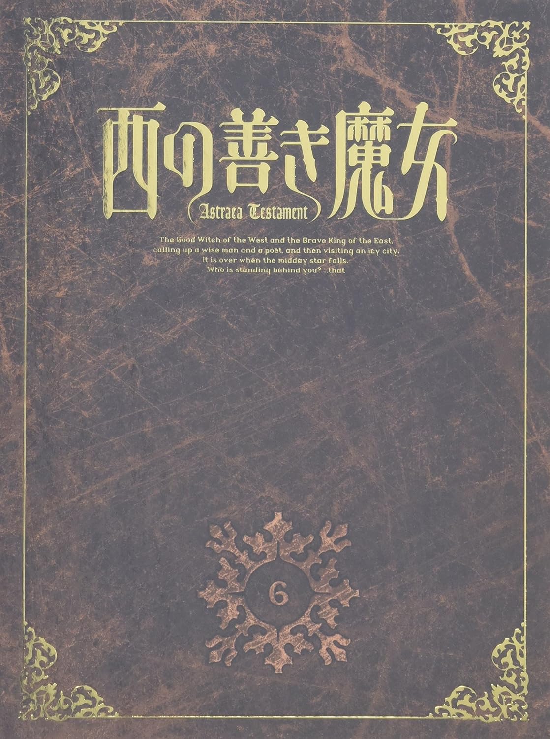 Get Japanimation Vol 6 Nishi No Yoki Majo Amazon Co Uk Dvd For Android Free Wallpaper Japanimation Vol 6 Nishi No Yoki Majo Amazon Co Uk Dvd Free HD