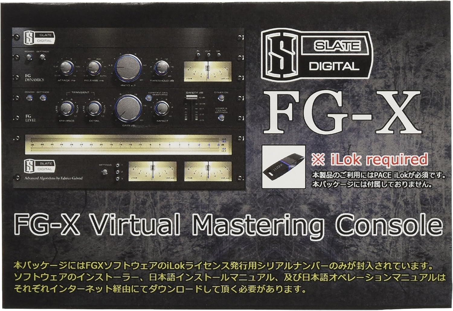 slate digital mastering