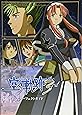 英雄伝説 空の軌跡 the 3rd 公式パーフェクトガイド