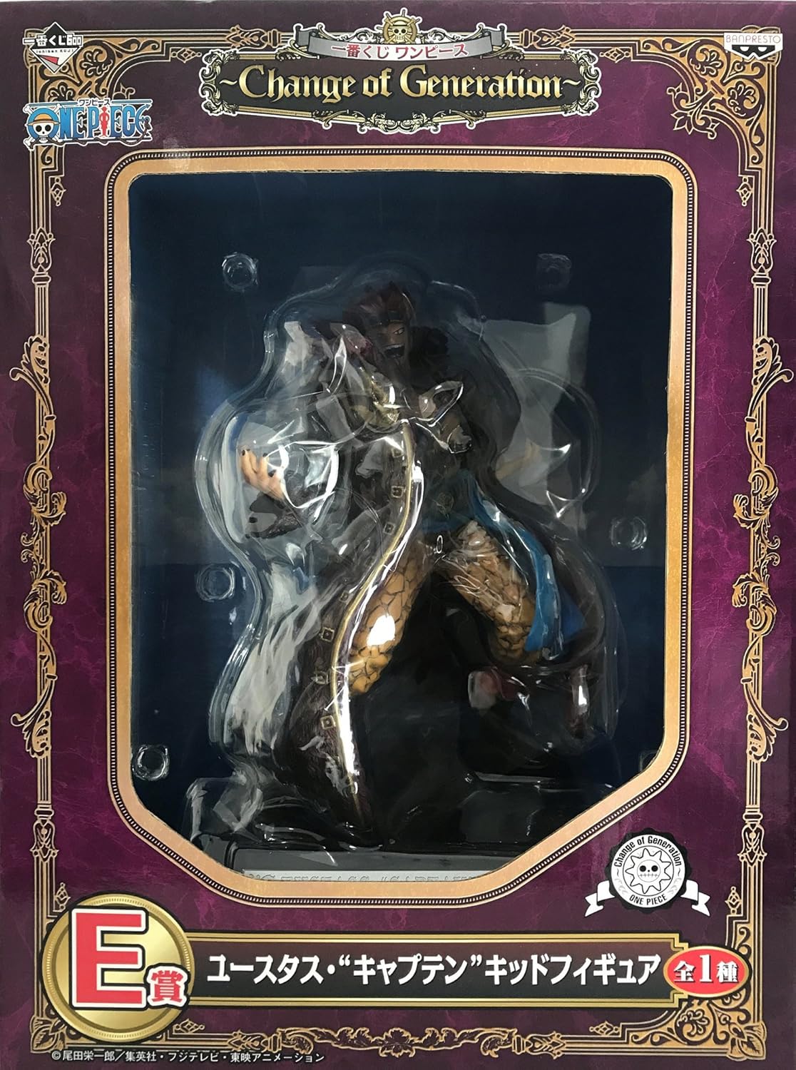Amazon ワンピース 一番くじ E賞 Change Of Generation ユースタス キャプテン キッド Eustass Captain Kid フィギュア フィギュア ドール 通販