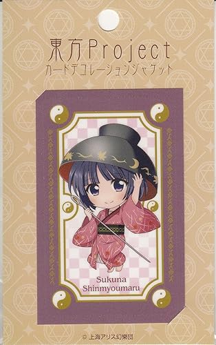 Amazon 東方project カードデコレーションジャケット 少名針妙丸 すくなしんみょうまる アニメ 萌えグッズ 通販 Amazon 東方project カードデコレーションジャケット 少名針妙丸 すくなしんみょうまる アニメ 萌えグッズ 通販