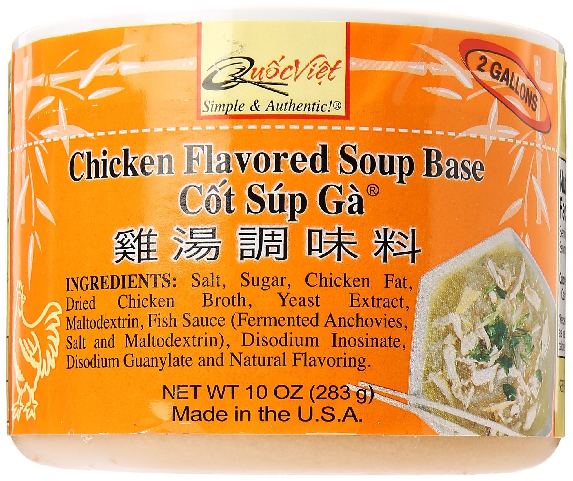 Quoc Viet Foods Vegetarian Soup Base, 10 oz jar (1 unit