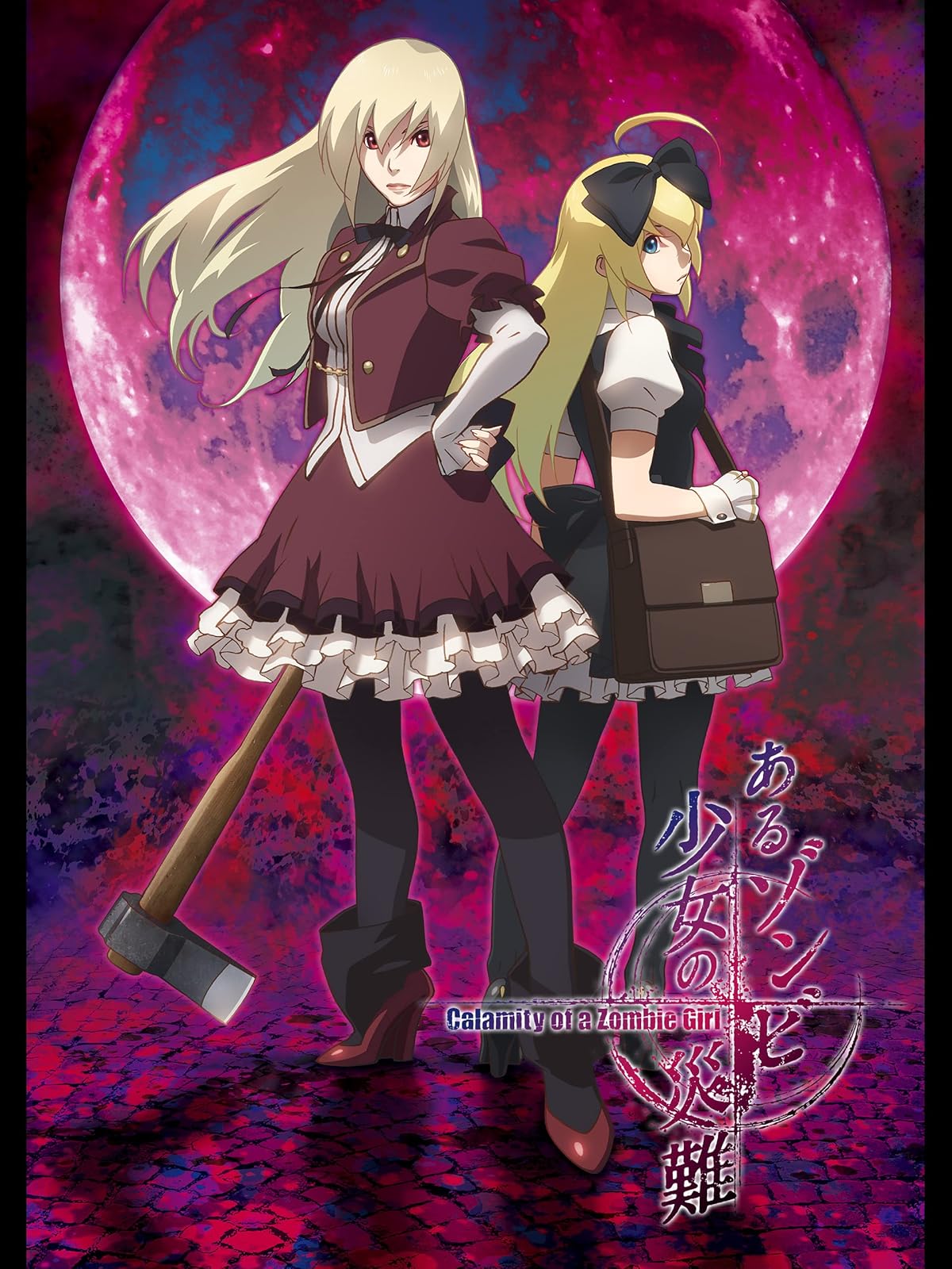 Amazon Co Jp ポプテピピックを観る Prime Video