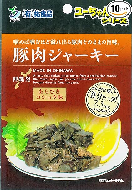 Amazon 豚肉 豚ハツ ジャーキー あらびきコショウ味 13g 10袋 1 祐食品 鉄分豊富な豚ハツのジューシーな珍味 おつまみや沖縄土産に 有 祐食品 おつまみ 珍味 通販