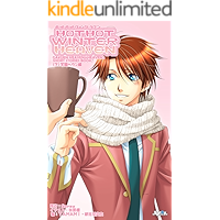 HOT HOT WINTER HEAVEN last volume part Gakuen Heaven: GAKUEN HEAVEN and GAKUEN HEAVEN2 Short Stories GAKUEN HEAVEN and… book cover