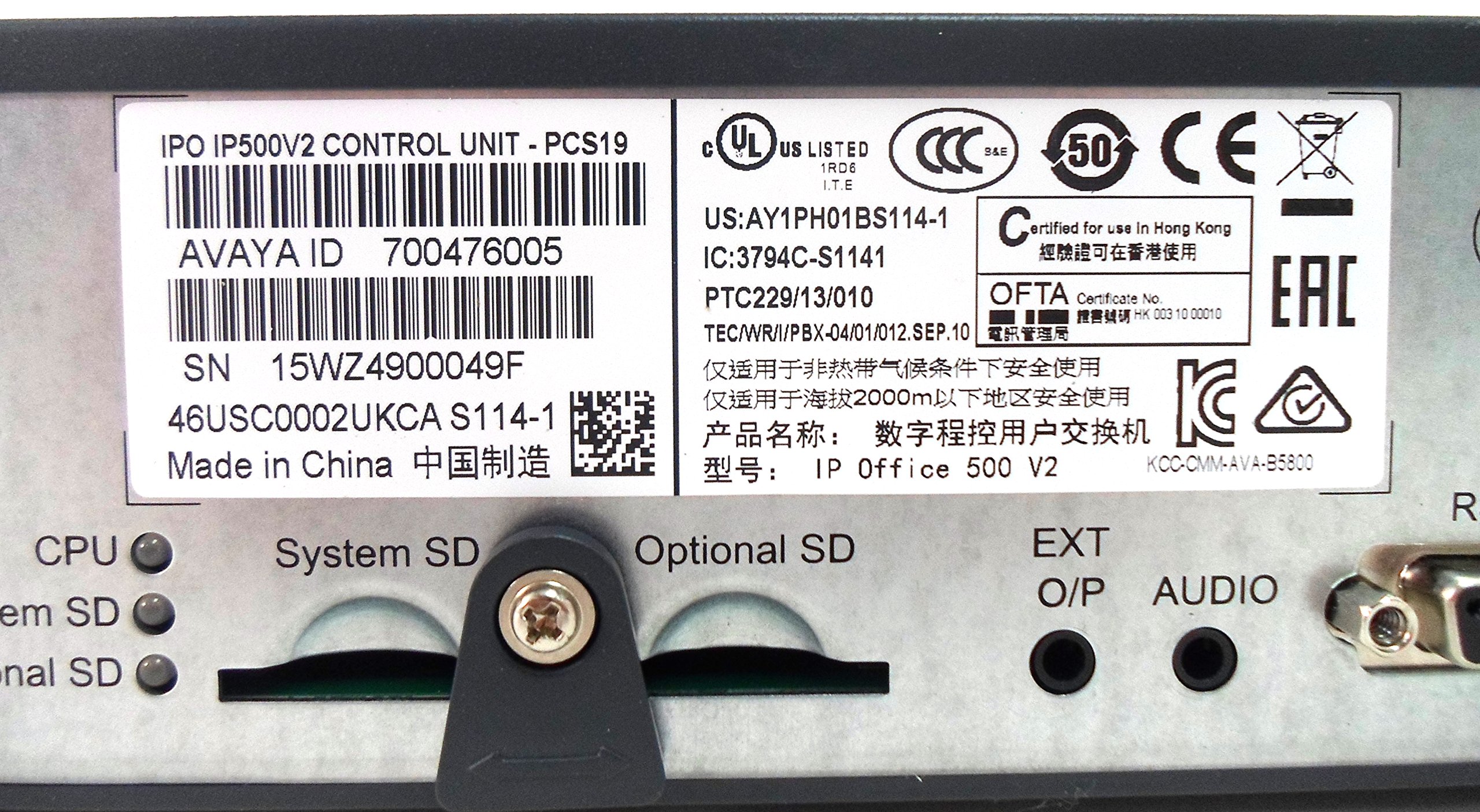 Avaya IP500 V2 Control Unit (700476005)