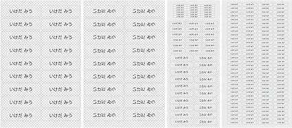 Amazon Co Jp Biijo お名前シール おなまえシール ネームシール 入学 入園 シンプル パステルカラー 無地 水玉 ドット スタンダードサイズ5種類 縦書き横書き合計2枚 25 ドット小 パステルグレー 文房具 オフィス用品