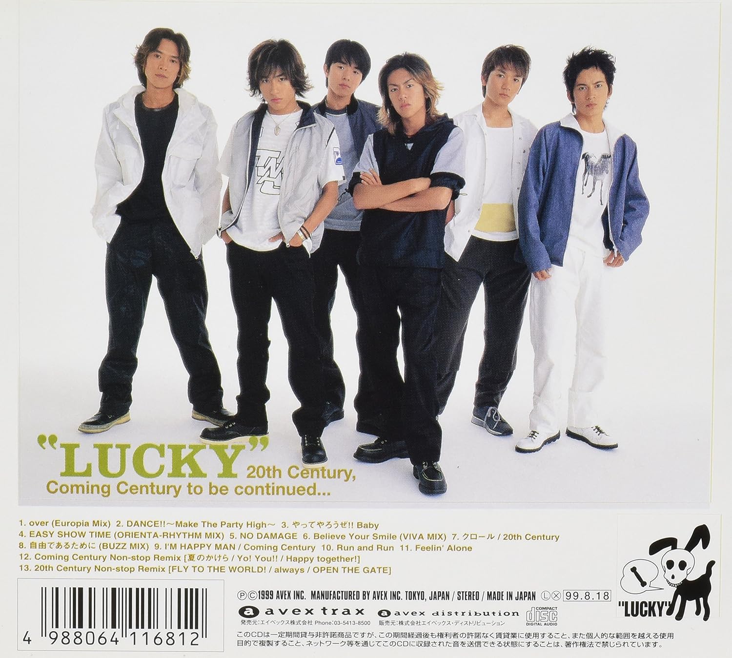 V6 Lucky th Century Coming Century To Be Amazon Com Music
