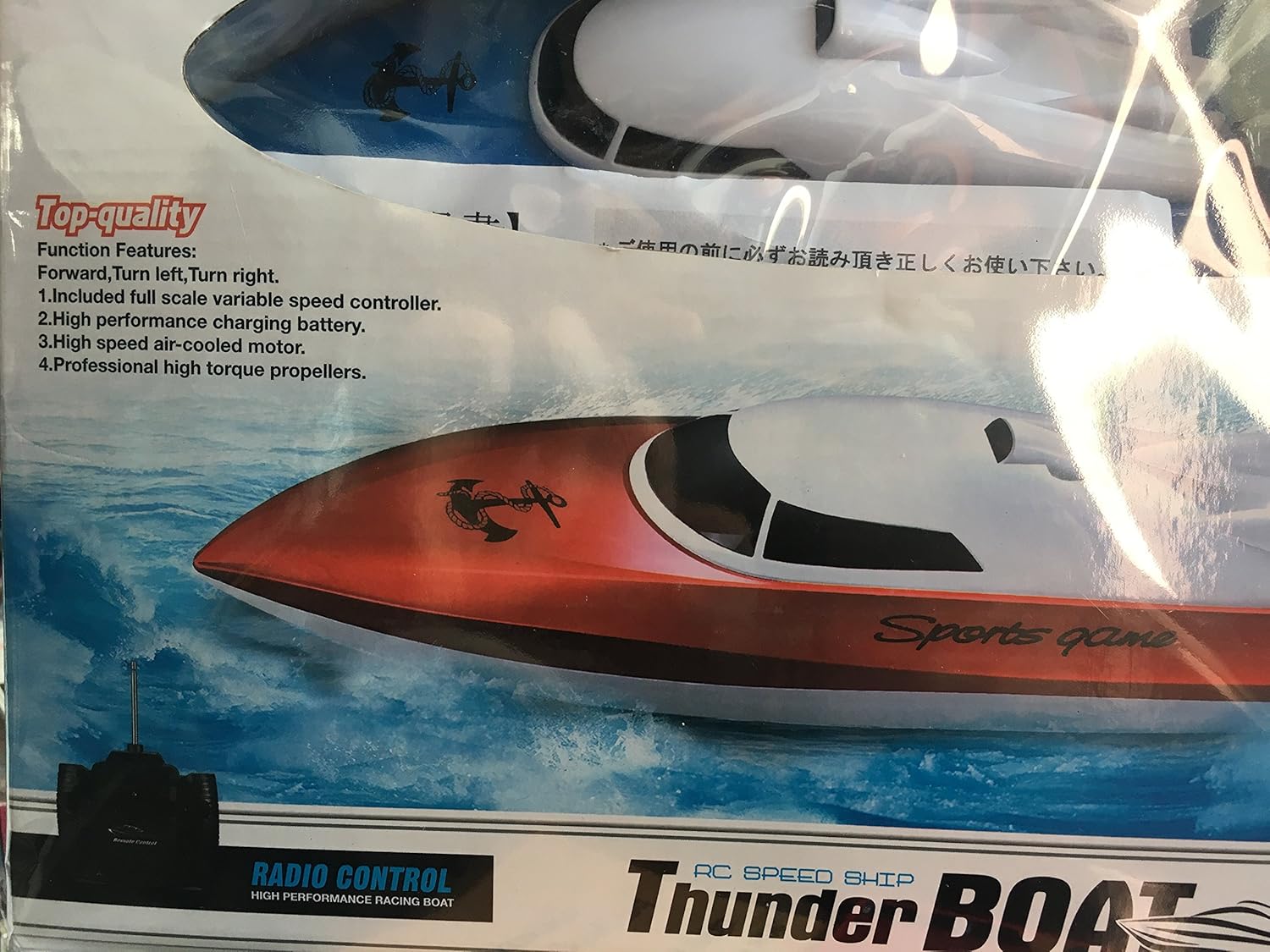 thrasher rc boat amazon