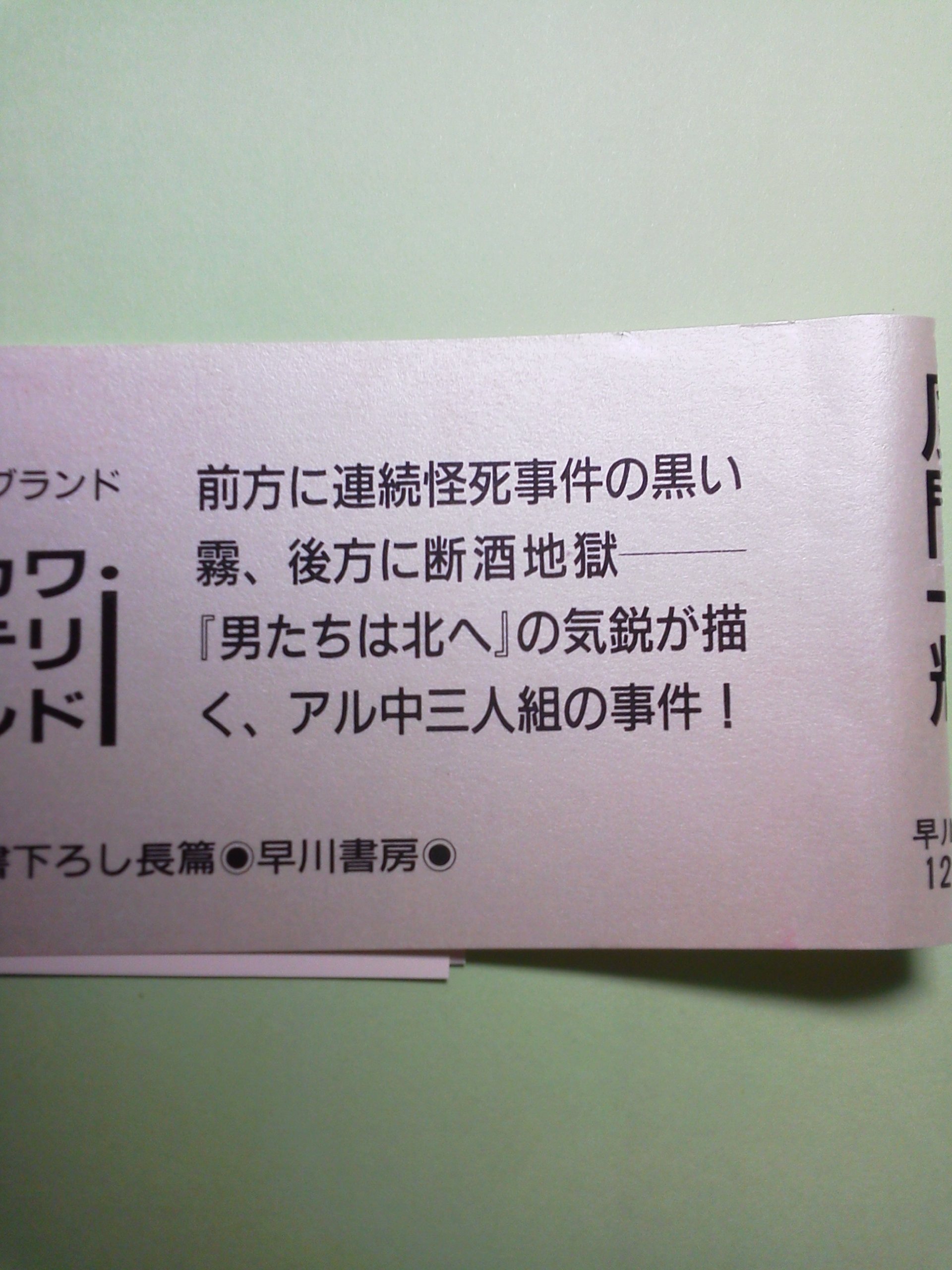 地図のない街 著者 新入荷 流行 著者