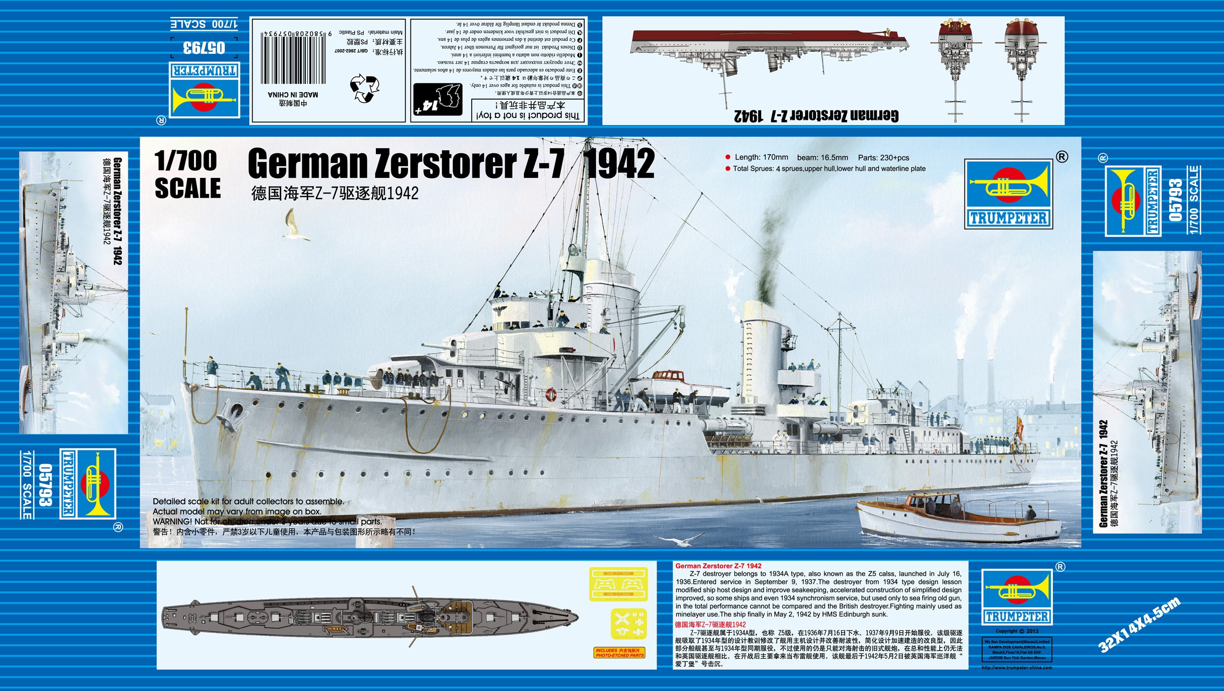 Trumpeter 1:700 - German Zerstorer Z-7 (1942)