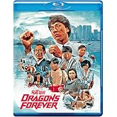 Dragons Forever [Blu-ray]