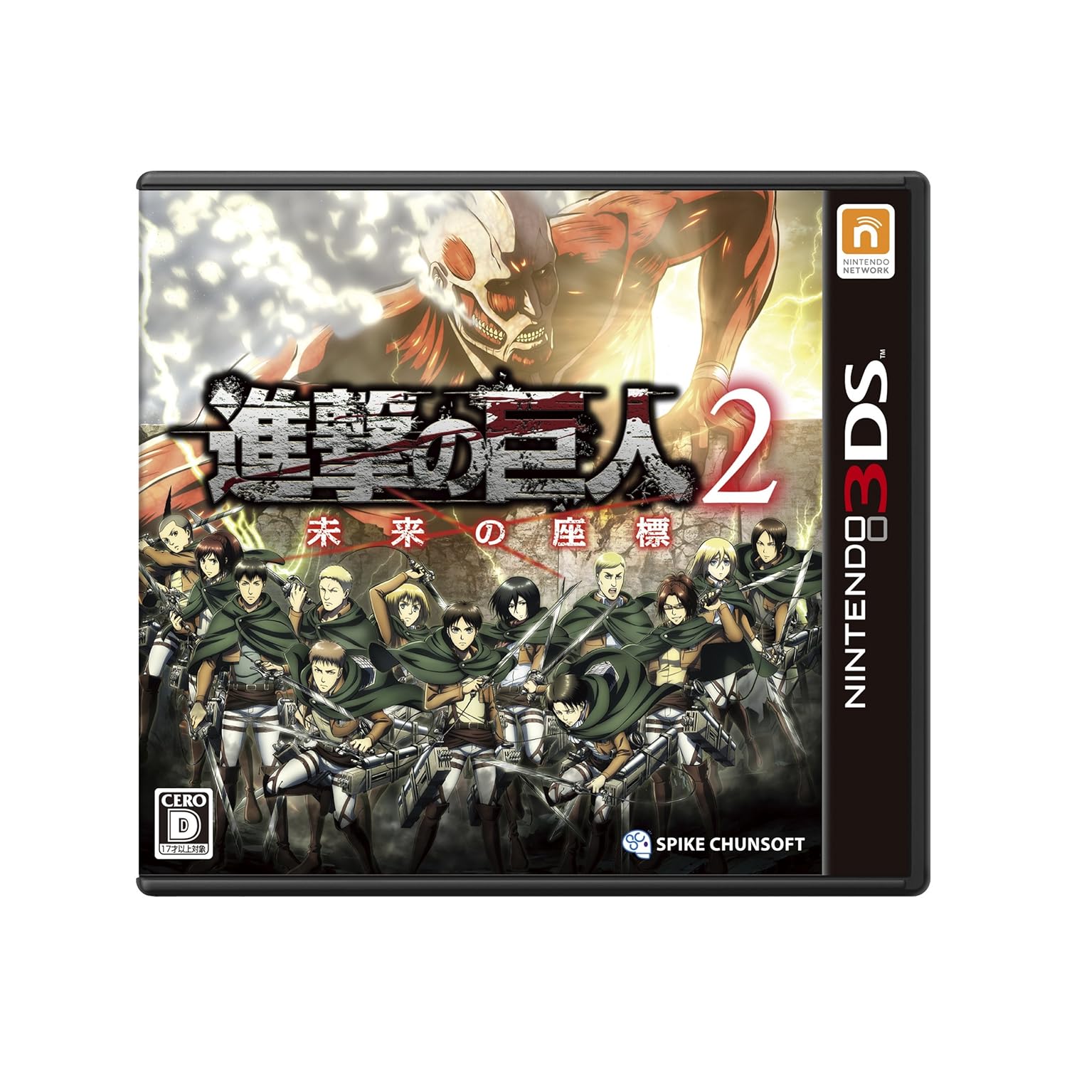 Amazon Com Nintendo 3ds Shingeki No Kyojin 2 Attack On Titans Japanese Version For Japanese System Only Video Games